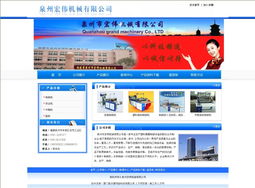 易爾通網(wǎng)絡(luò)科技 深耕閩南，以技術(shù)推廣服務(wù)驅(qū)動區(qū)域企業(yè)數(shù)字化轉(zhuǎn)型