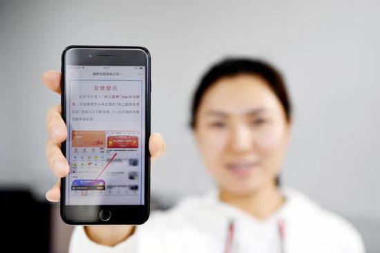 沈陽(yáng)市居民線上繳費(fèi)率位居全省前列，董奶奶學(xué)會(huì)新技能