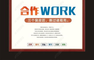 創意賦能，全球聯通 進出口代理企業形象與文化建設展板設計指南