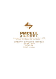 探索VI設計與企業形象塑造的深度價值