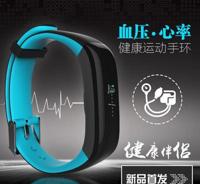P1藍牙智能手環 守護健康，精準走心之選